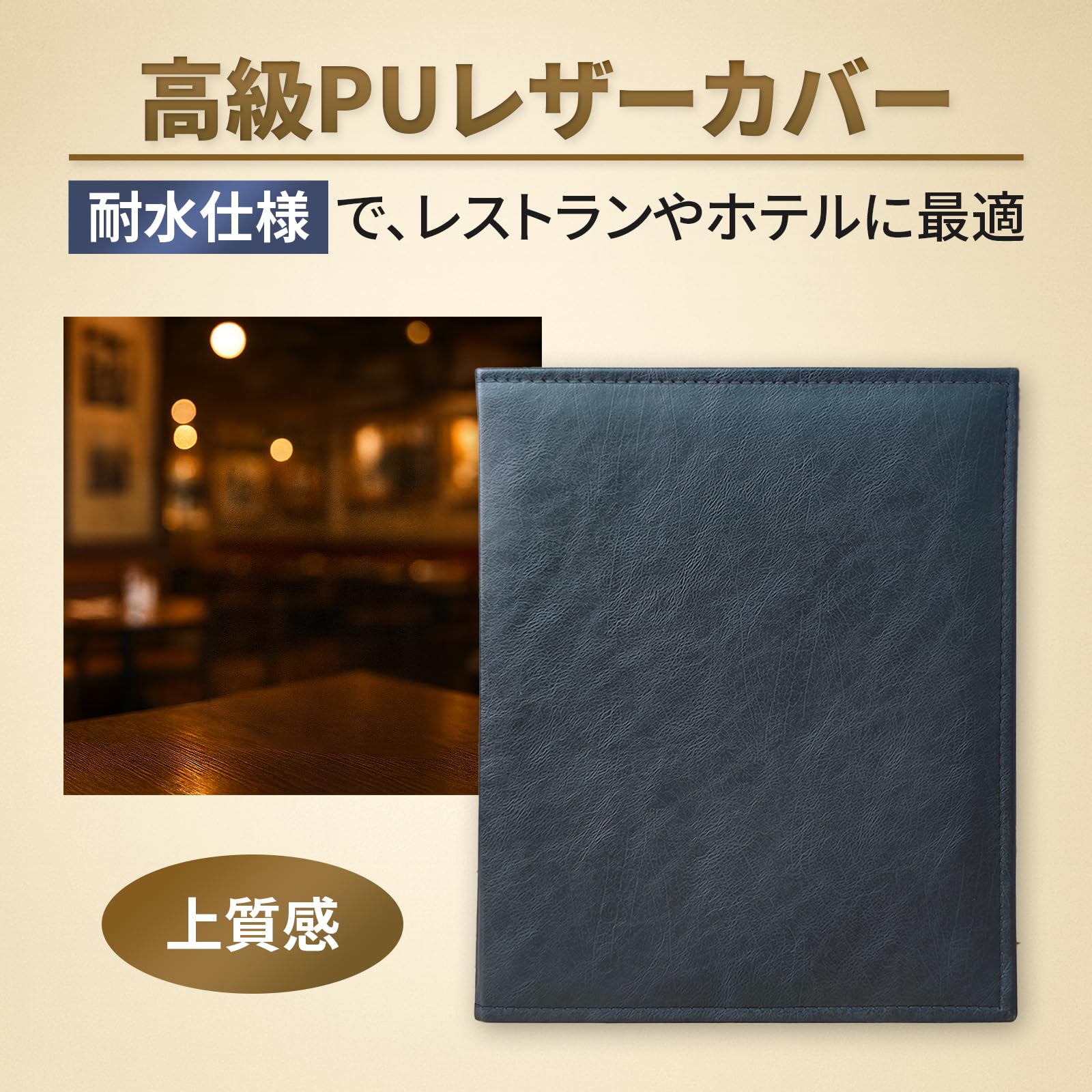 Amazon.co.jp: メニューブック A4 40ポケット メニューファイル 上入れ